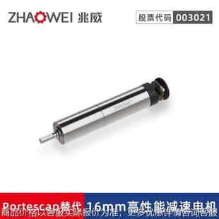 16行星减速齿轮箱111减速眼镜瞳距调节驱动系统替代