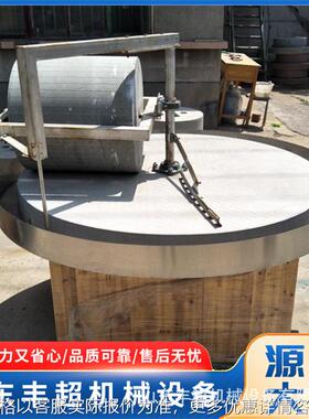 电动石碾子青石花岗岩高粱谷子稻子去壳碾碎石碾子家用商用石碾