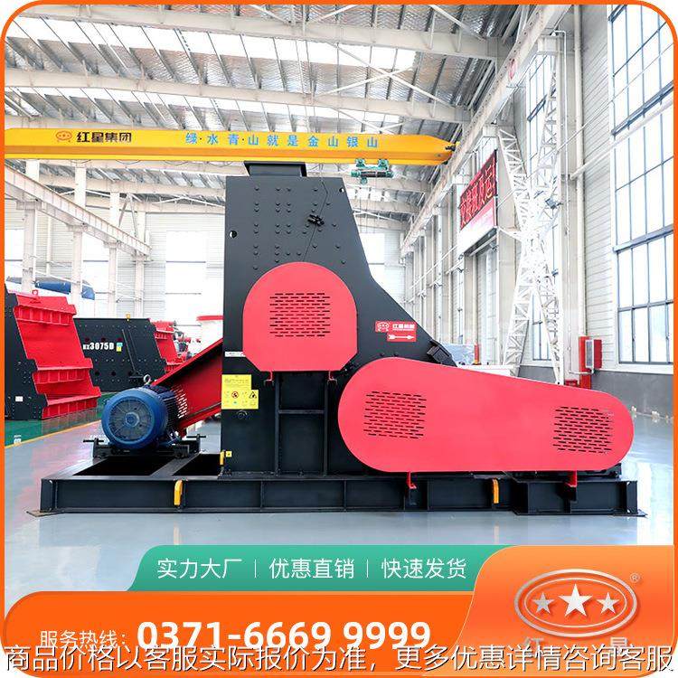 机器 双级粉碎机 双级破碎机设备 双级式破碎机 双击粉碎机,机械设备,破碎机,淘宝优惠券,粉丝福利购,淘宝优惠卷