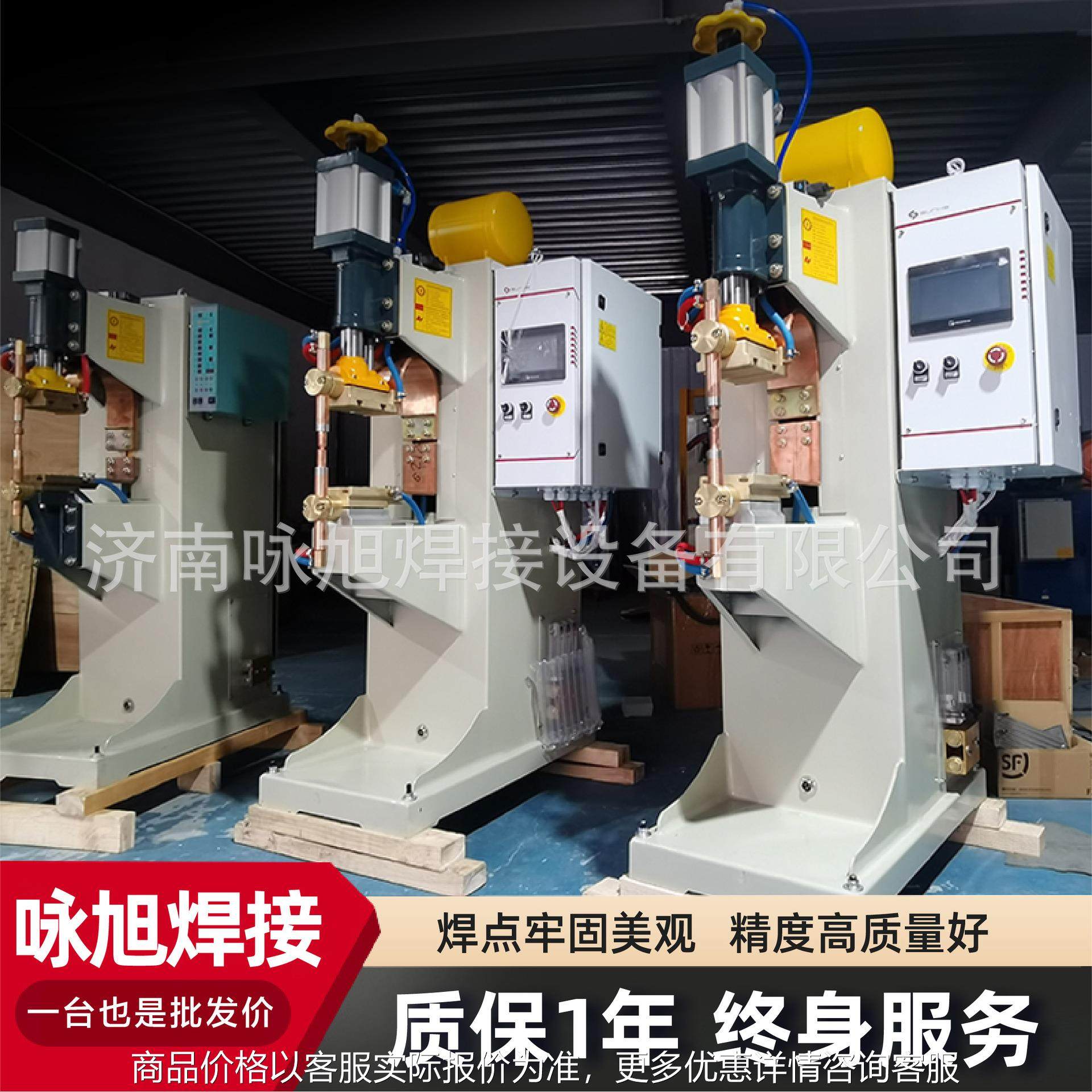 厂家自动螺母焊接系统螺母不锈钢板镀锌板中频气动点焊机,五金/工具,点焊机,淘宝优惠券,粉丝福利购,淘宝优惠卷