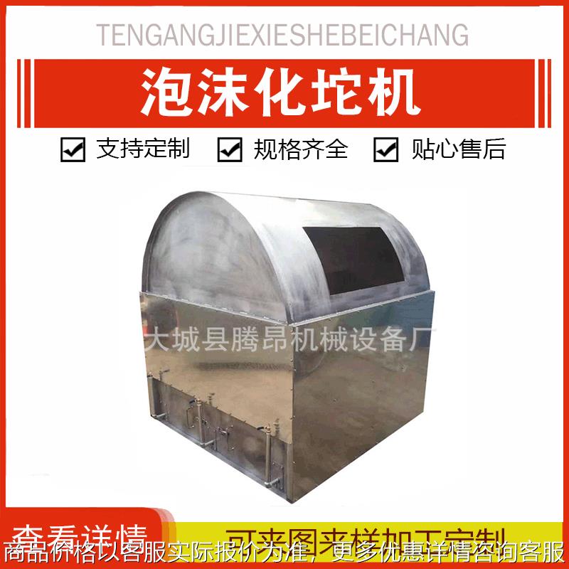 液化气泡沫化坨机废旧泡沫化块一体机热熔泡沫化块机现货厂家供应