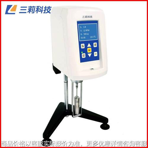 -8数显旋转粘度计 大屏液晶显示数显旋转粘度计