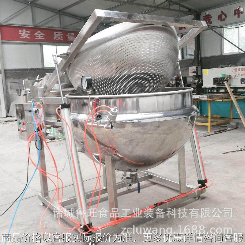 蒸汽自动翻锅式杀青漂烫锅 不锈钢蔬菜杀青漂烫锅 自动出料预煮,厨房电器,其他商用厨电,淘宝优惠券,粉丝福利购,淘宝优惠卷