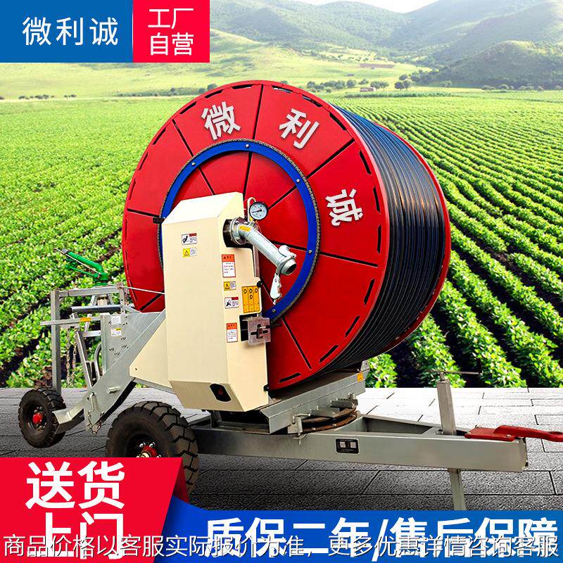 山东大型排灌设备农业灌溉机 卷盘式 浇地设备抗旱 灌溉车喷灌机