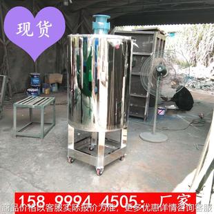 小型全不锈钢镜面液体搅拌机 浙江厂家 200化工液体搅拌罐