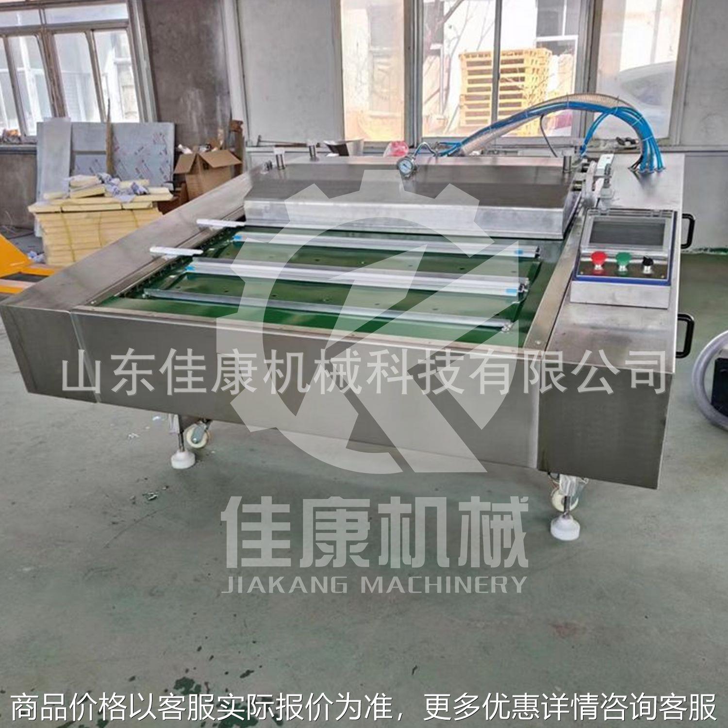 不锈钢连续滚动式真空包装机 工业泵真空包装封口机