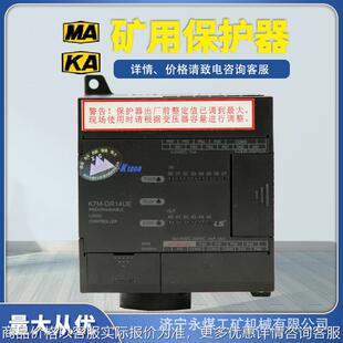 K7M-DR14UE可编程序控制器6/10KV矿用DR10UE1140/3300V/Y