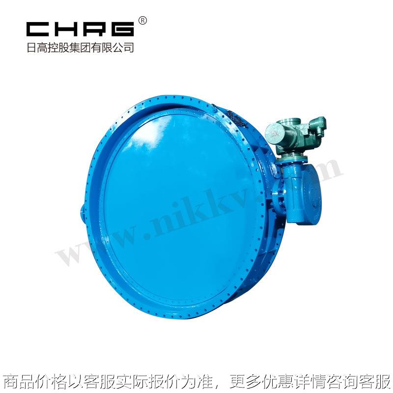 电动硬密封蝶阀943-1硬密封铸钢偏心开关调节智能电动法兰蝶阀