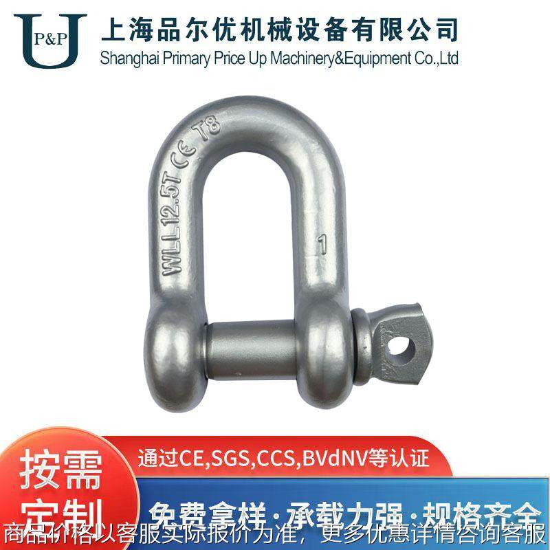 厂家 T8级直型卸扣弓形卸扣船用 起重吊钩卸扣 120t 200t,搬运/仓储/物流设备,卸扣/锁扣/吊环/套环/吊钩,淘宝优惠券,粉丝福利购,淘宝优惠卷