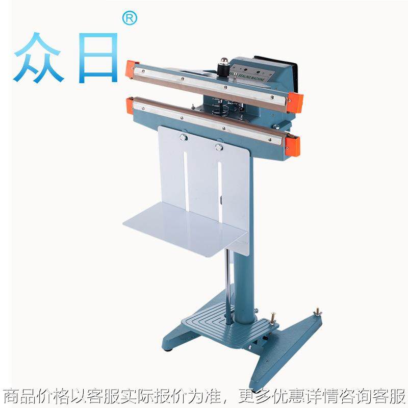 铝架上下加热封口机 8mm封口宽度 封口机 铝箔袋封口机,办公设备/耗材/相关服务,封口机,淘宝优惠券,粉丝福利购,淘宝优惠卷