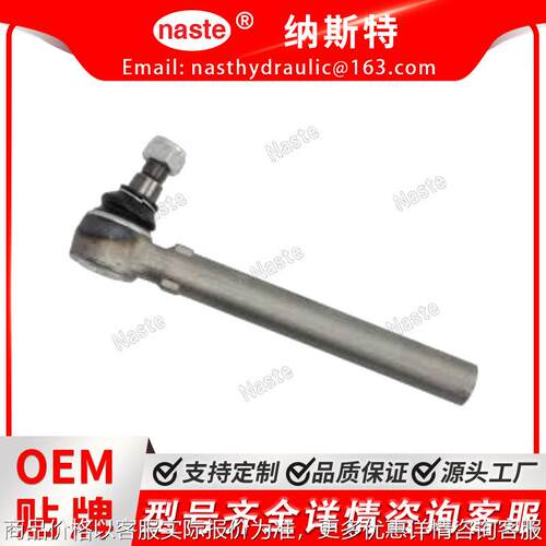 15376111  领带杆适用于  90、80