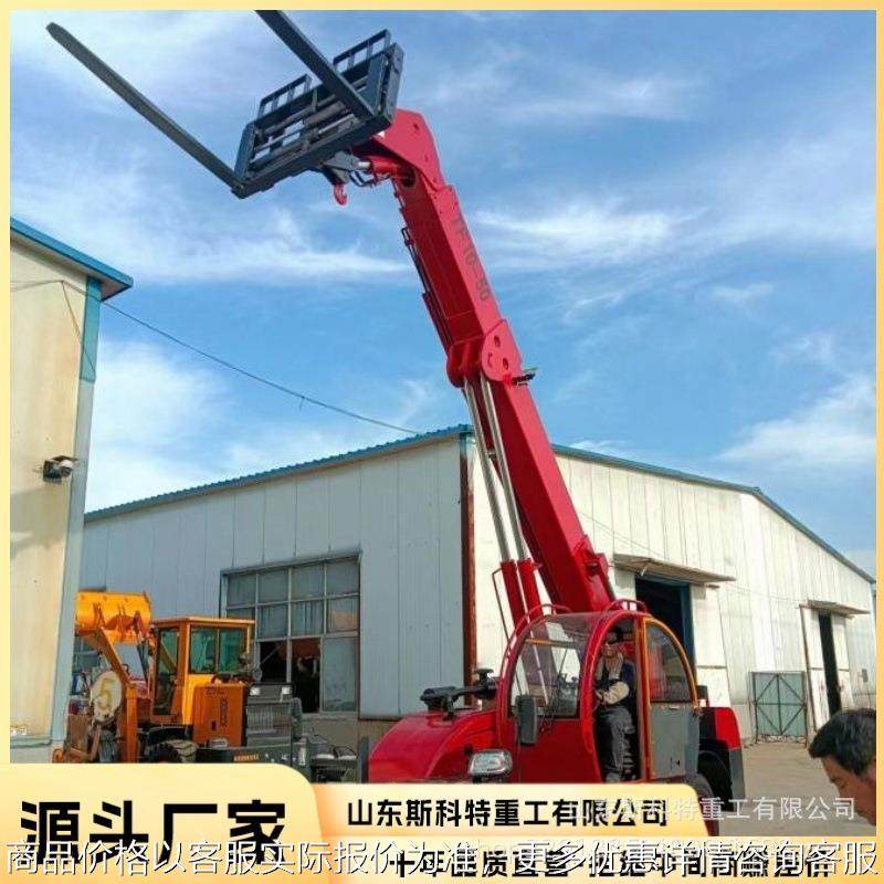 液压支腿伸缩臂叉装车 高空物料搬运多功能伸缩式叉装机 越野轮胎,农机/农具/农膜,发动机,淘宝优惠券,粉丝福利购,淘宝优惠卷