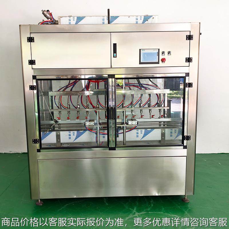 源头厂家发货 玻璃水防冻液灌装机 酱油醋灌装设备自动灌装生产线,办公设备/耗材/相关服务,灌装机,淘宝优惠券,粉丝福利购,淘宝优惠卷
