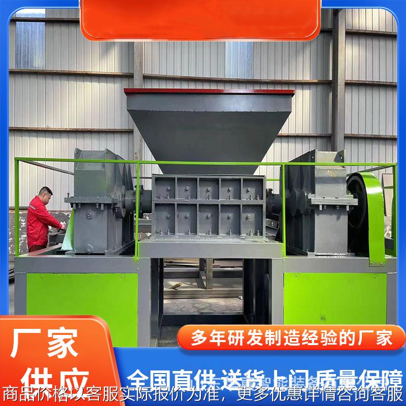 工业木材金属多功能撕碎机 废旧金属撕碎设备 大型废铁废钢破碎机