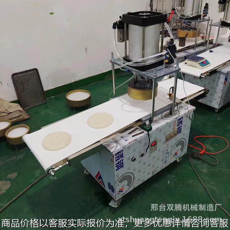 新疆馕饼机馕饼成型机切面剂子压馕机砍边烧饼披萨压饼机,厨房电器,面条机,淘宝优惠券,粉丝福利购,淘宝优惠卷