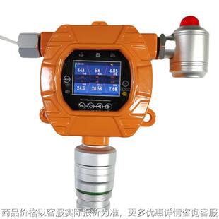 烟气一氧化氮检测仪固定式二氧化氮分析仪氮氧化物浓度在线监测仪