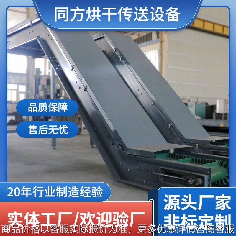 爬坡上料机封盖提升机封闭防尘皮带裙边注塑机流水输送线工厂加工