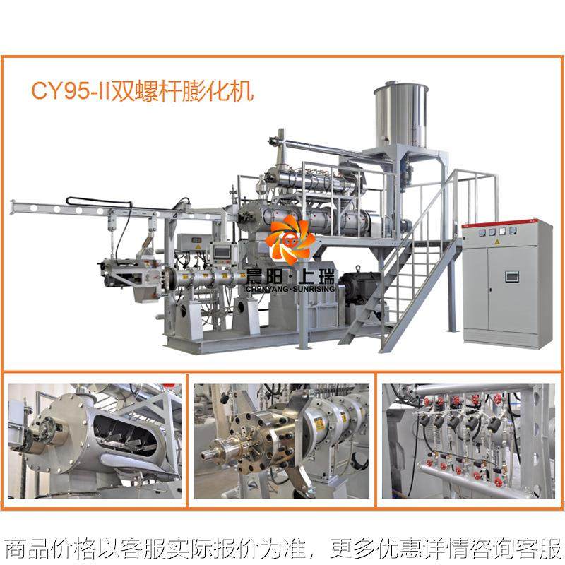 大型狗粮生产线设备 大型猫粮生产线机械 大型宠物饲料食品生产线,农机/农具/农膜,林业机械,淘宝优惠券,粉丝福利购,淘宝优惠卷