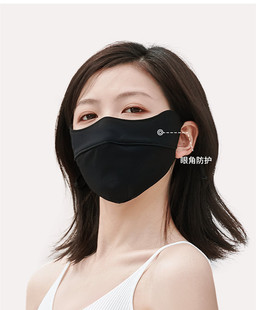护脸面罩骑行护眼角防晒面罩夏女腮红3d立体口罩防尘防紫外线冰丝