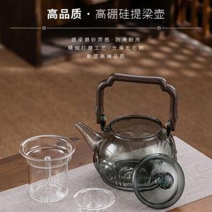 玻璃莲花南瓜蒸煮茶壶煮茶炉器电陶炉套装 新款 烧水泡茶养生壶家用