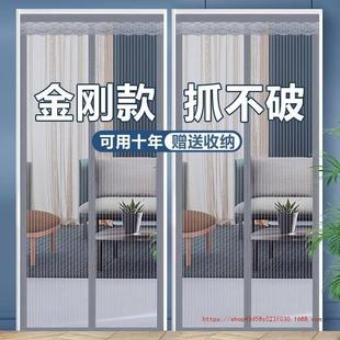 防蚊门帘新款 金刚网夏季 家用卧室磁吸加密大门纱门磁铁自吸纱窗