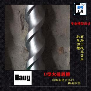 方柄四坑五坑两坑三槽长六角圆柄两坑两槽混凝土穿墙电锤冲击钻头