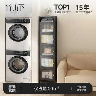 书架落地置物架儿童书柜置物架客厅收纳柜子储物柜一体墙边小窄柜
