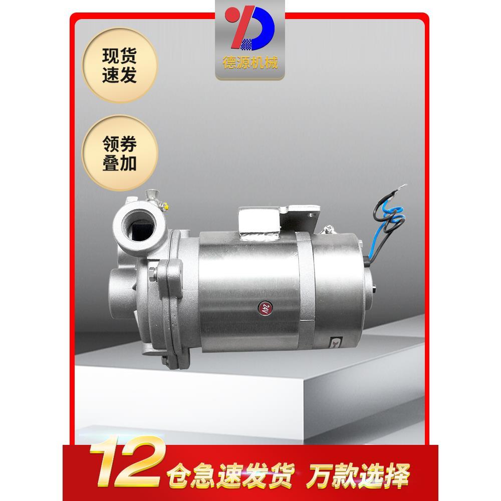 机搅拌混凝土罐车配件上达1装清洗电洗车通用水泵马2V24V180W通用