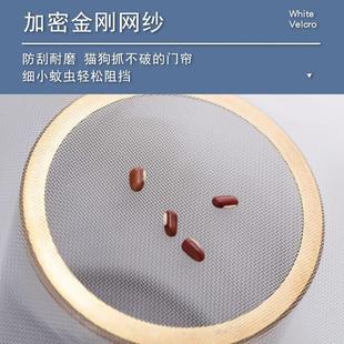 防蚊门帘全磁条魔术贴夏季 金刚款 纱门家用磁吸免打孔大门纱窗沙门
