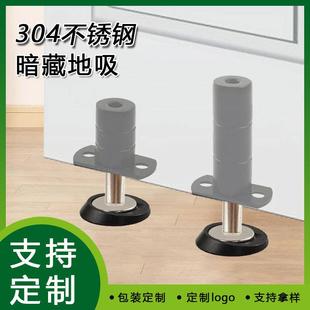 暗藏式 定制隐形免打孔地吸卧室家用门新款 门吸强磁迷你不锈钢门挡