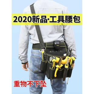 法斯特电工工具包挎包多功能维修加厚耐磨壁纸专用大号帆布腰包男