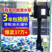 小型鱼缸氧气泵过滤器一体增氧泵家用全自动静音鱼呼吸大气量进水