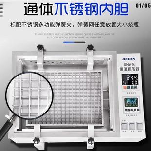 振荡器 力辰水浴振荡器气浴震荡器实验室恒温数显摇床回旋往复式
