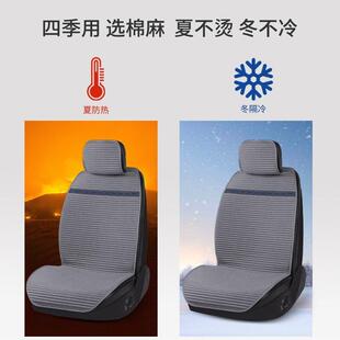 通用亚麻座套全包养生荞麦壳汽车座垫夏季 米寻汽车坐垫四季 车坐垫