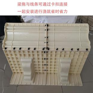 梁拖模具檐线梁拖一体现浇48×50平板梁托模具好材质加厚耐用 新款