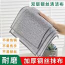 10条钢丝洗碗布不沾油厨房专用双层加厚超强清洁大号网格抹布