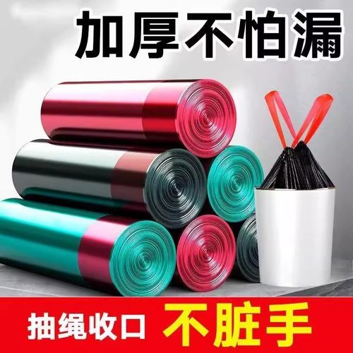 3卷垃圾袋抽绳式加厚手提式垃级袋大号黑色厨房装收纳拉桶