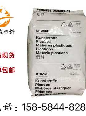 PA66德国巴斯夫A3EG6玻纤增强30%高流动高刚性耐热老 化电气绝缘