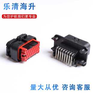 776267-1国产776262-1汽车接插件776273-1连接器线束插头770680-1