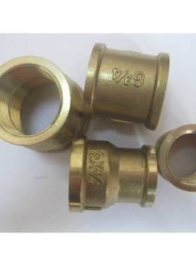 黄铜内牙接头内丝直接管箍束节内牙延长接头内丝管接4分6分1寸