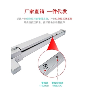 WXA+70B钢烤漆应急逃生锁消防门平推锁 报警防盗功能防火门锁