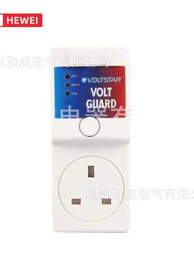 电压保护器AvS7A过欠压保护开关家用保护开关电视保护器voltguart
