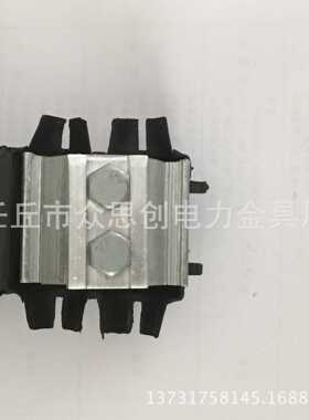 电力铜铝并沟线夹绝缘JBTL16-120异形并沟铝线夹50-240jb-1-2