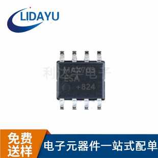 MAX703ESA MAXIM美信 SOP8 收发器 转换器 原装正品 MAX703ESA