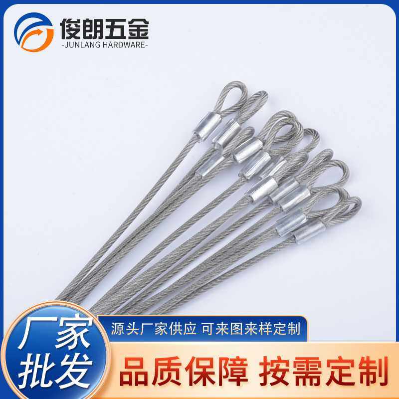 304不锈钢钢丝绳压制铝套钢丝圈彩色包胶钢丝绳压铸可来样定款,电子元器件市场,其它元器件,淘宝优惠券,粉丝福利购,淘宝优惠卷
