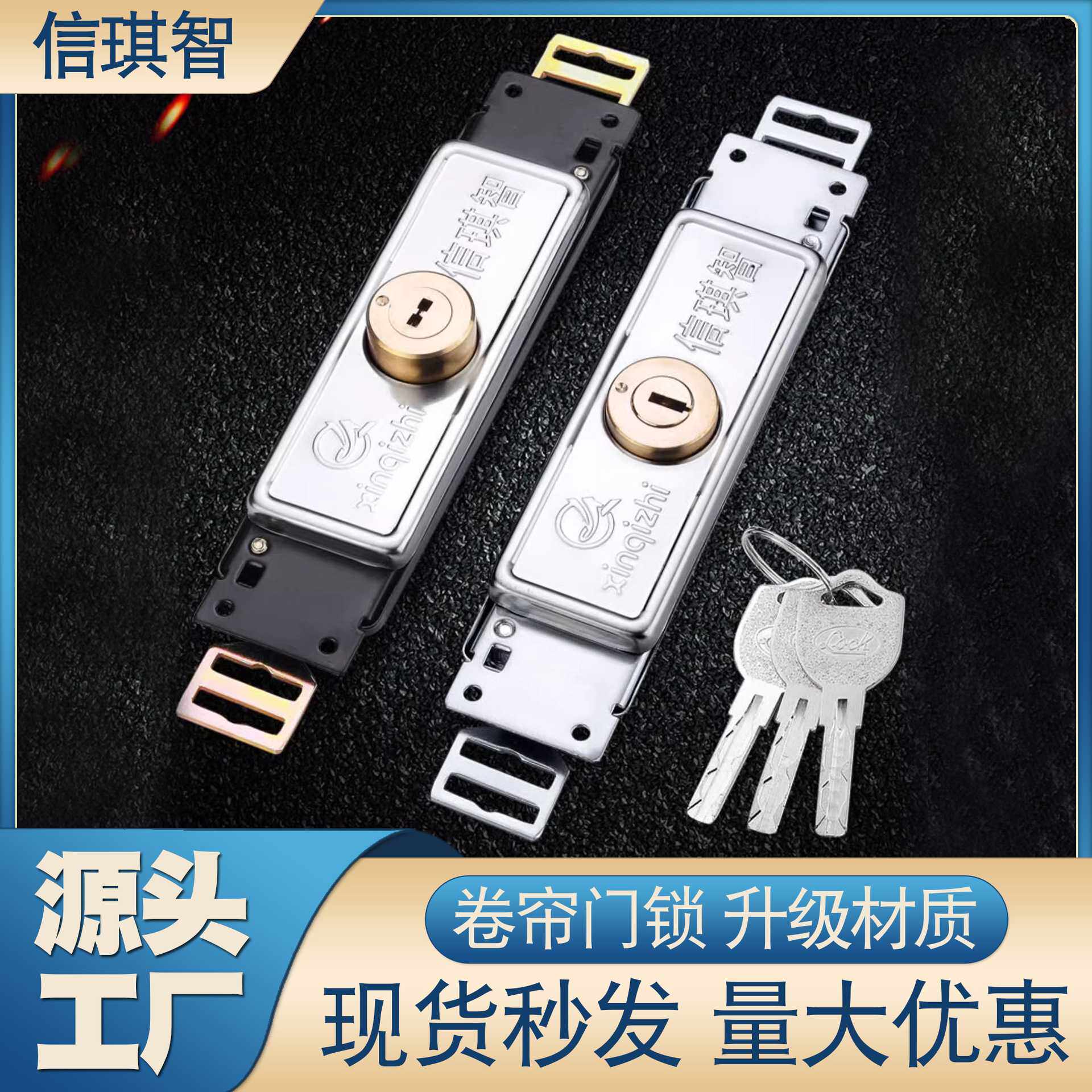 卷帘门锁防盗中开薄型十一字月牙叶片拉闸锁厂房车库商铺 卷闸门