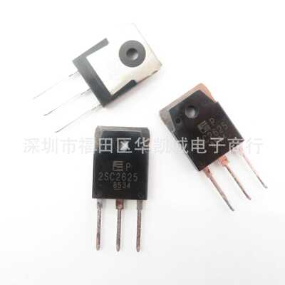 全新原装 大功率三极管 2SC2625 C2625 10A/450V 开关电源专用