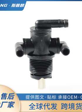 Fuel Shut Off Valve Polaris  Sportsman 335 400 500 7052161