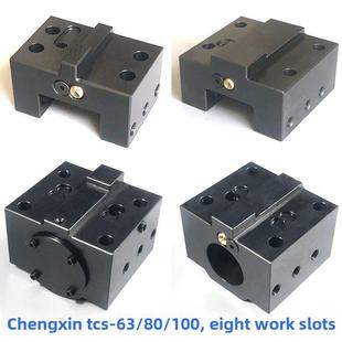 台湾诚鑫宏盈车床伺服刀塔Tcs80内孔圆孔端面刀夹数控刀座刀套