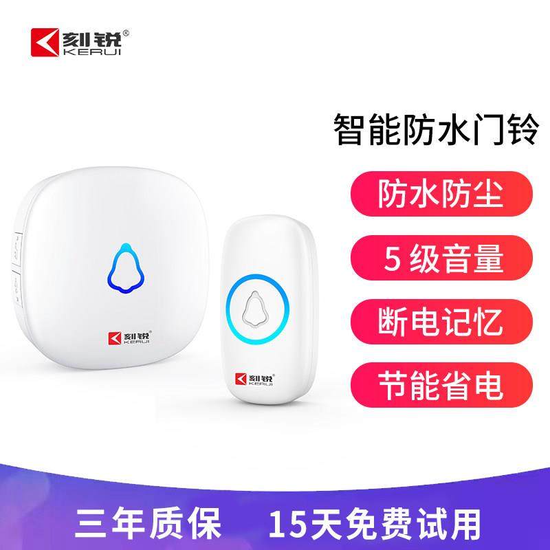 门铃家用无线电子遥控铃声器别墅超远距离呼叫器户外免插电呼叫铃,电子/电工,楼宇对讲设备,淘宝优惠券,粉丝福利购,淘宝优惠卷